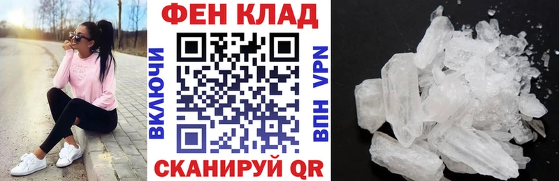 наркошоп  Галич  АМФ Розовый 