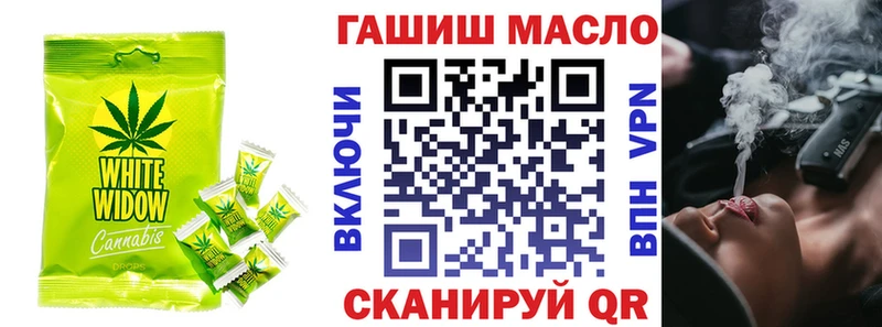 Печенье с ТГК конопля  Галич 
