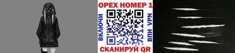 Кокаин FishScale Галич