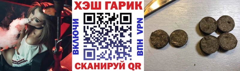 ГАШ 40% ТГК  Галич 