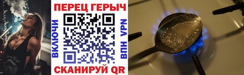ГЕРОИН белый  купить  сайты  Галич 