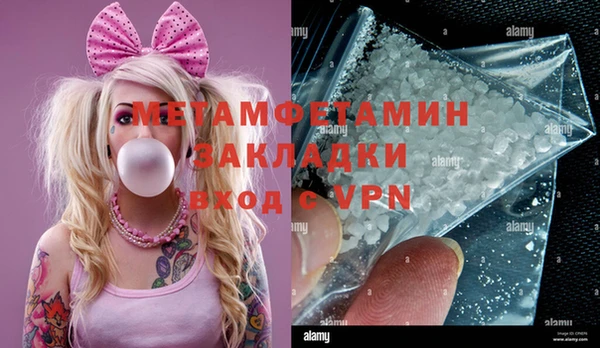 эйфоретик Беломорск
