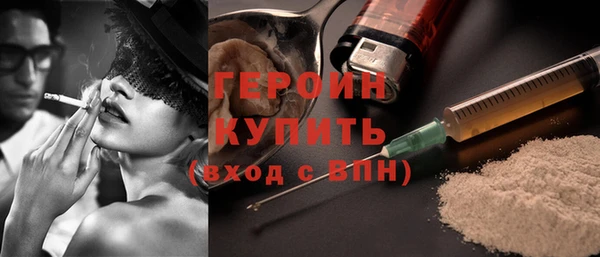 эйфоретик Беломорск