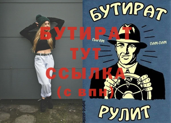 дурь Белокуриха