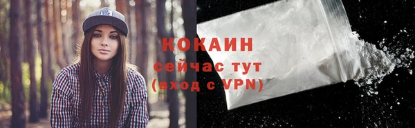мяу мяу мука Белоозёрский