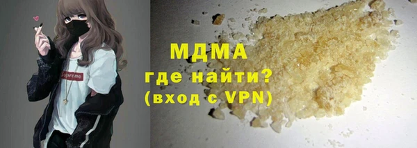 дурь Белокуриха