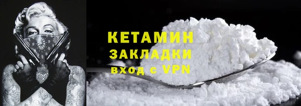 сатива Навашино