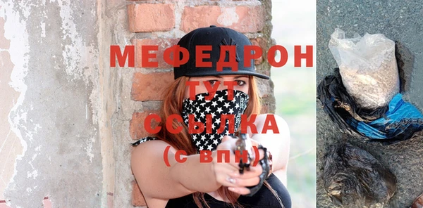 эйфоретик Беломорск