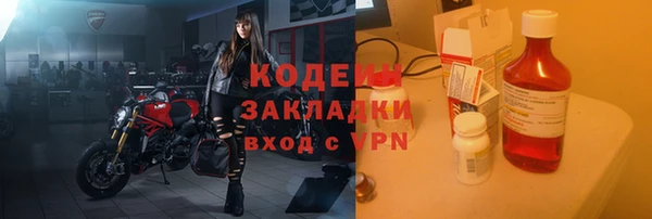 мяу мяу мука Белоозёрский