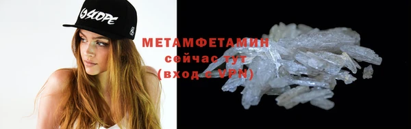 эйфоретик Беломорск