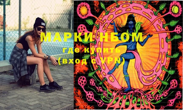 мяу мяу мука Белоозёрский