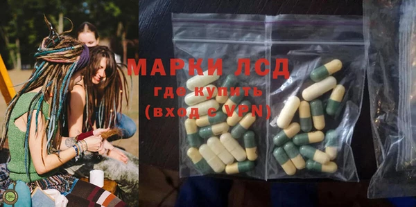 дурь Белокуриха
