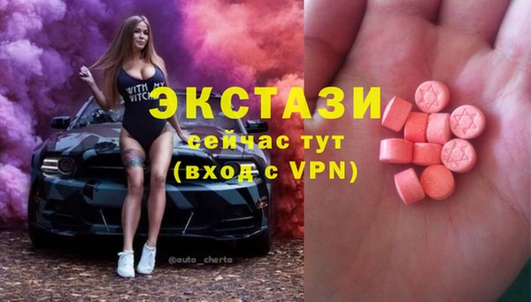 эйфоретик Беломорск