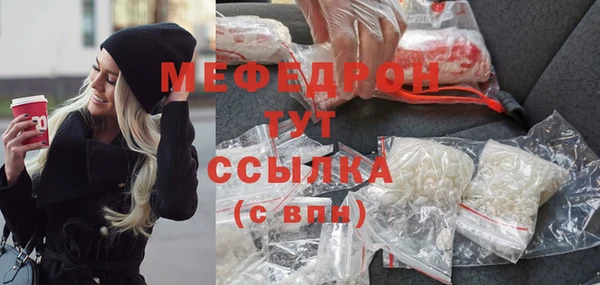 дурь Белокуриха