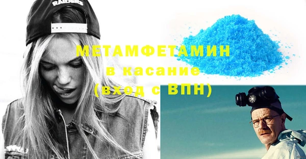 эйфоретик Беломорск
