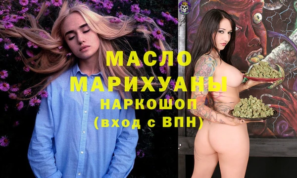 дурь Белокуриха