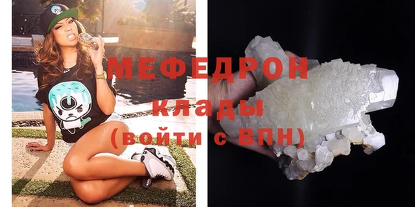 мяу мяу мука Белоозёрский