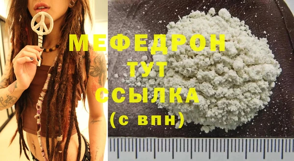 дурь Белокуриха