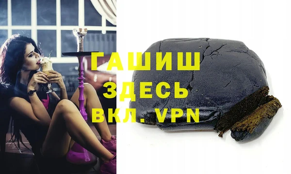 мяу мяу мука Белоозёрский