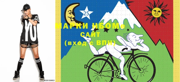 эйфоретик Беломорск
