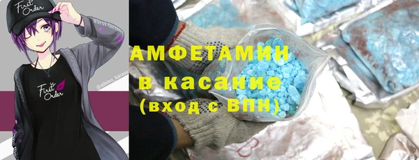 эйфоретик Беломорск