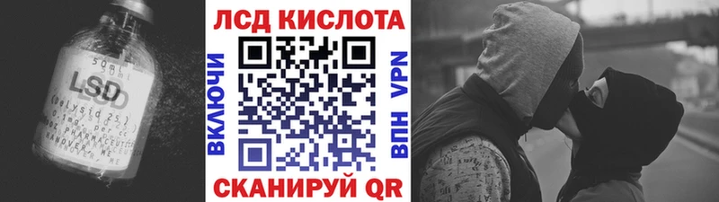 ЛСД экстази кислота  MEGA tor  Галич 