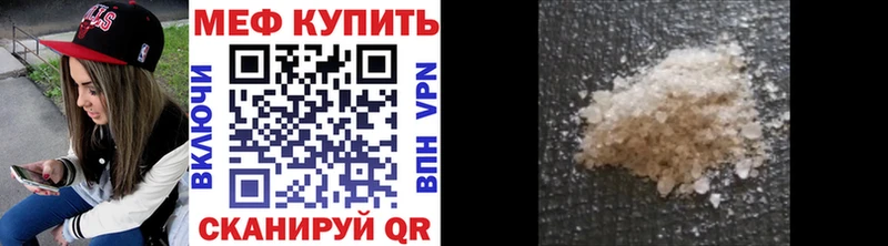 где можно купить наркотик  Галич  МЯУ-МЯУ mephedrone 
