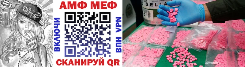 закладки  Галич  Первитин Methamphetamine 