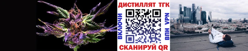 дарнет шоп Галич МЕГА ТОР ТГК жижа