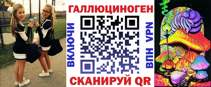 Псилоцибиновые грибы ЛСД Галич